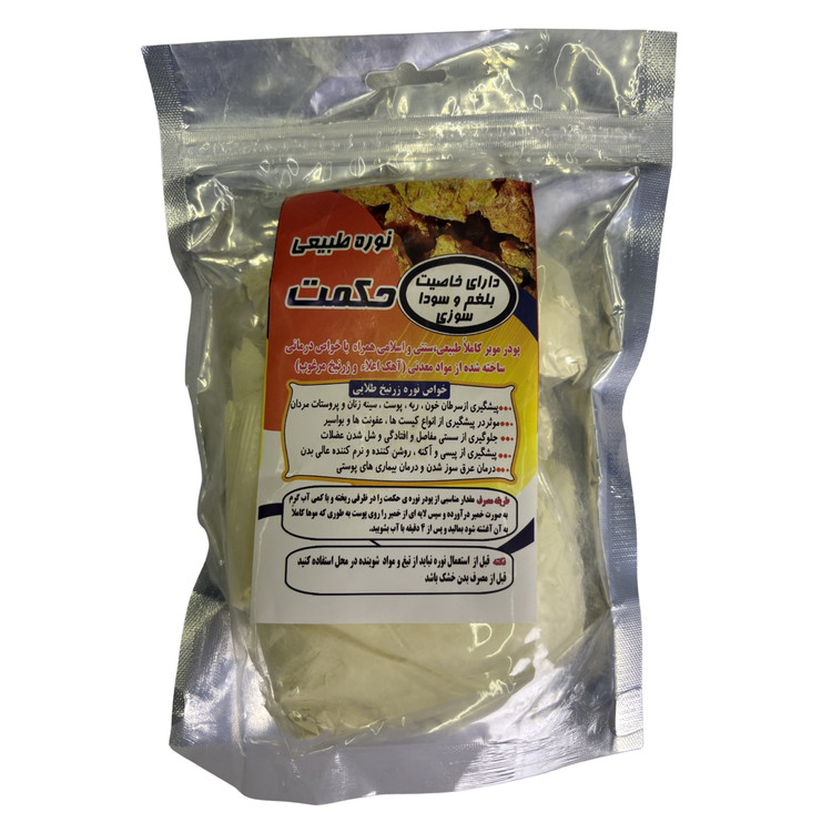 نوره موبر حکمت 500 گرمی